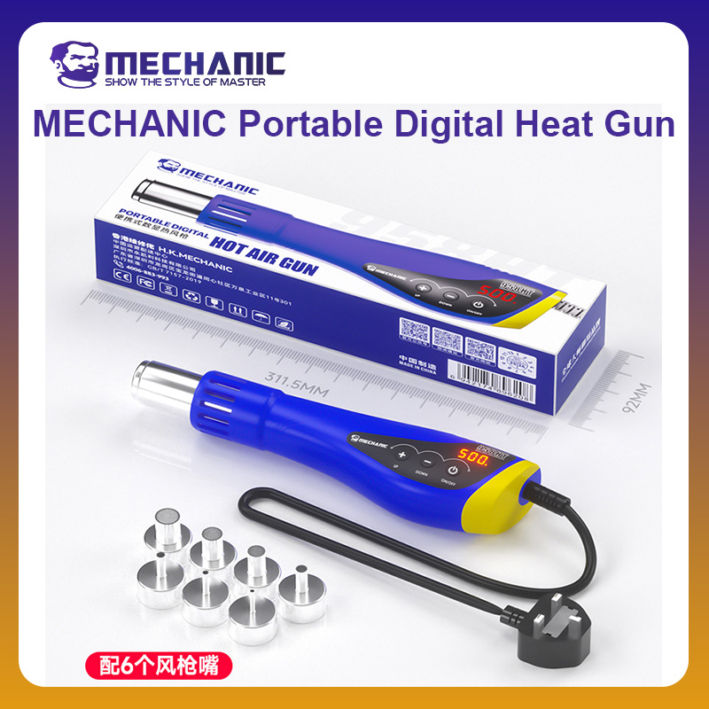 Heat Gun Small - MECHANIC OFFICIAL HT-958 ポータブルデジタルヒートガン ホットエアガン 携帯電話電子マザーボード修理加熱チップ用