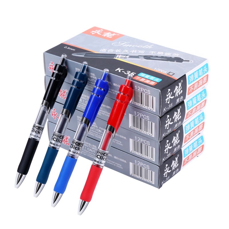 Pilot Pen G2 - 12 個の格納式ゲルペンセット文房具かわいい筆記ペン黒/青インク 0.5 ミリメートルブルーボールペンオフィス学用品