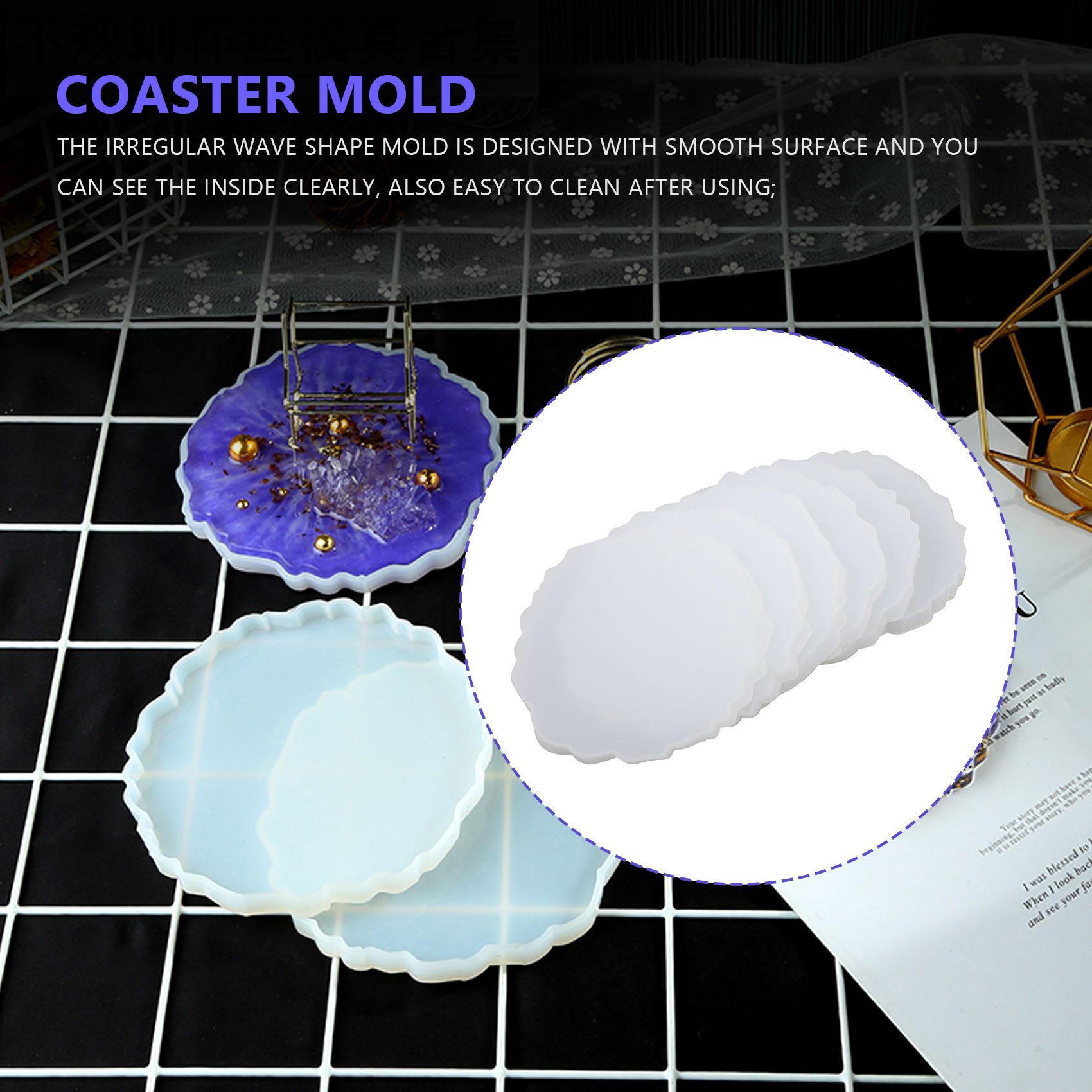 A58Z 6個入りレジンコースターモールド 大型シリコンジオ - Geode Mold Silicone のレビューと価格
