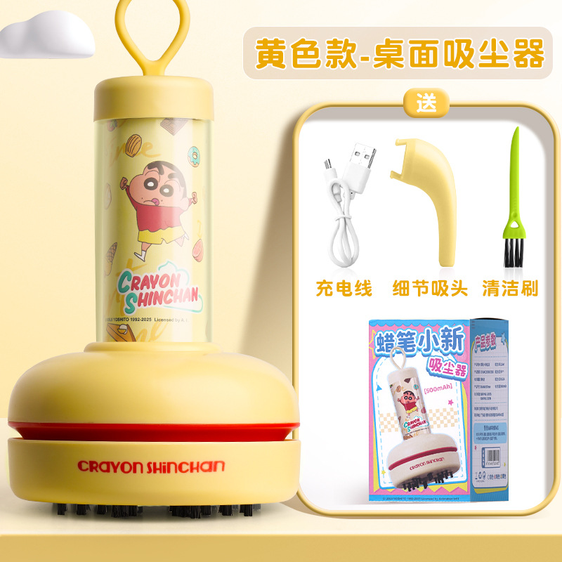 Areax クレヨンしんちゃんデザイン カピバラ デスクトッ - Vacuum Chamber Small のレビューと価格